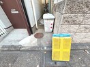 建物設備 ハイム工藤