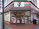 セブンイレブン原町田3丁目店(コンビニ)まで88m タウンコートＳ