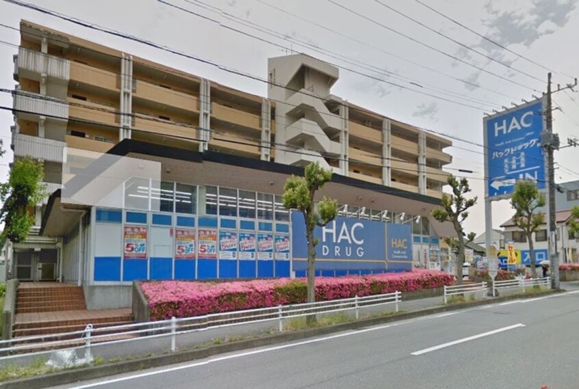 ハックドラッグ東戸塚前田町店(ドラッグストア)まで148m ウィステリア