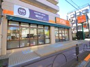 アコレ 氷川台店(スーパー)まで520m ジュネス・エフ