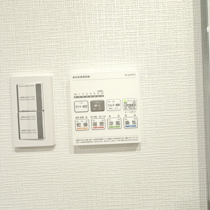 内観写真 Alivis本八幡