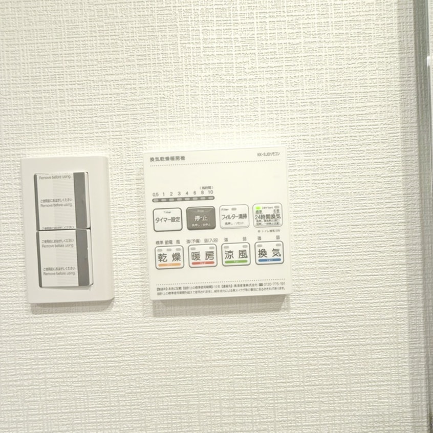 内観写真 Alivis本八幡