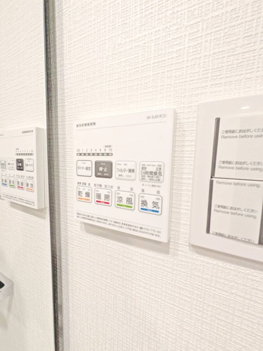 内観写真 Alivis本八幡