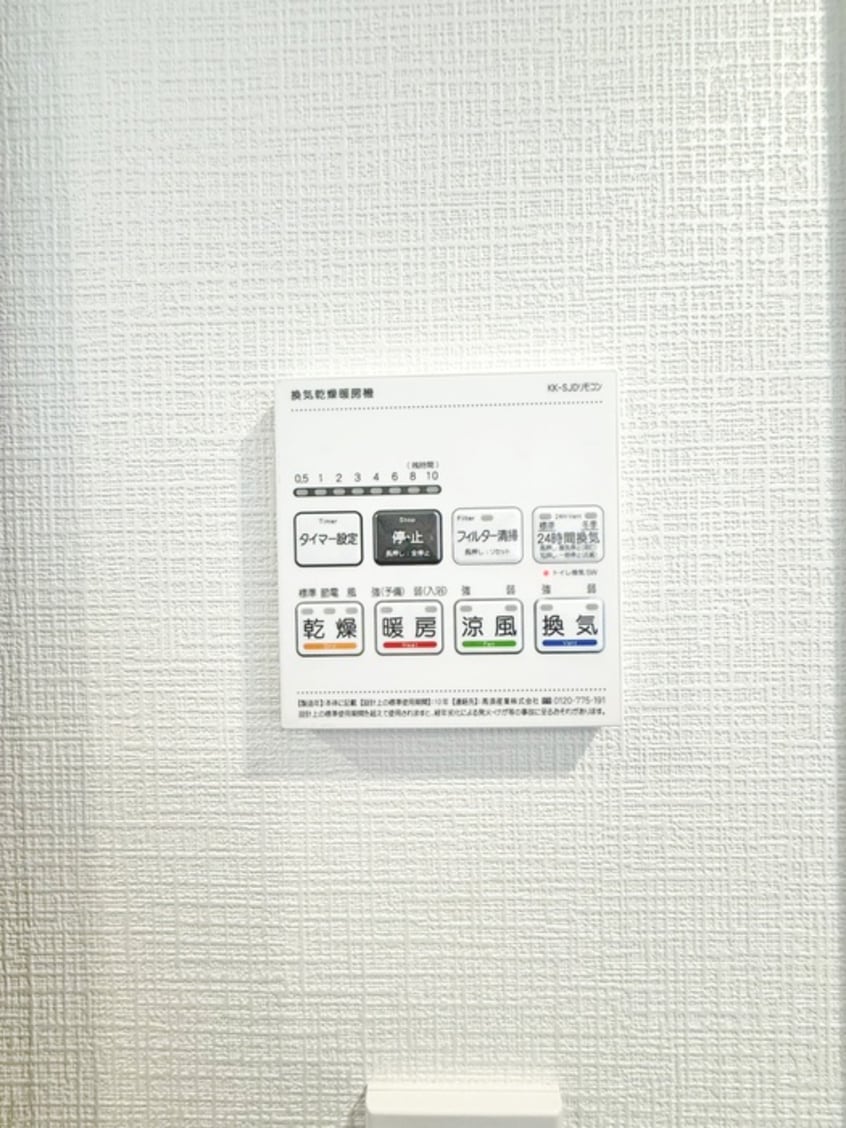 内観写真 Alivis本八幡