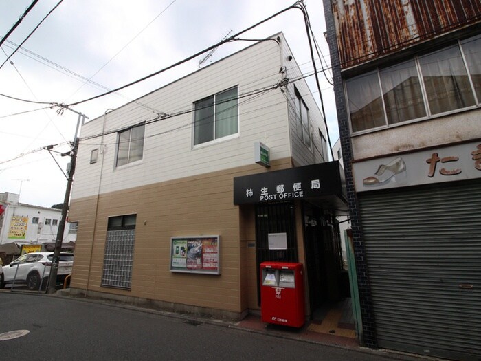 柿生郵便局(郵便局)まで800m Ｊ－Ｆｌａｔ柿生