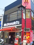 マクドナルド白楽駅前店(ファストフード)まで460m ネオプラザ白楽Ａ