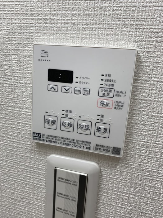 内観写真 Ｈｏｕｓｅｋｕｌ　ＨＹ４