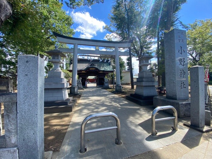 小野神社(公園)まで210m ガーデンヒルズ聖蹟桜ヶ丘
