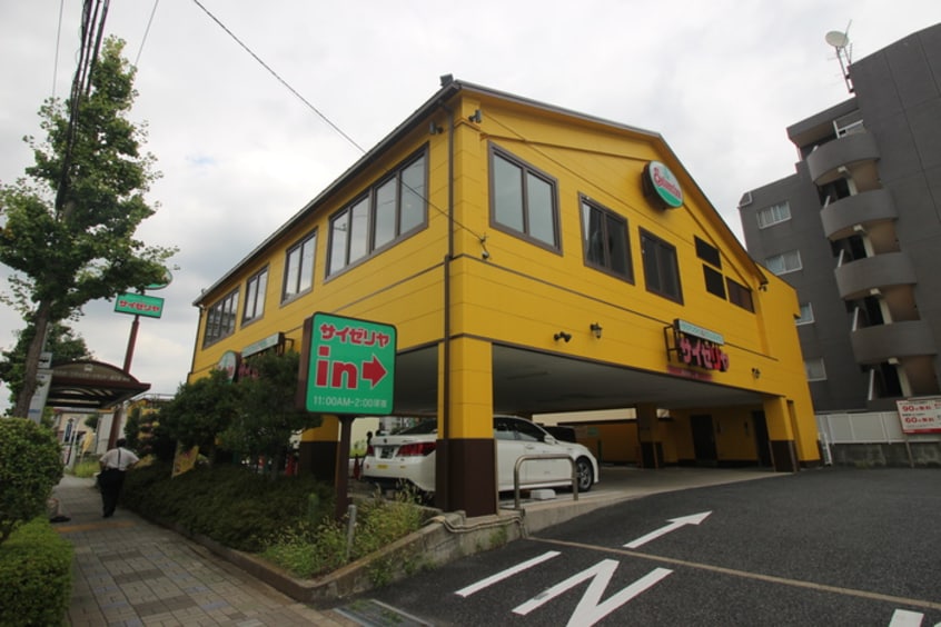 サイゼリヤ江戸川春江店(その他飲食（ファミレスなど）)まで208m ルネッサンス瑞江