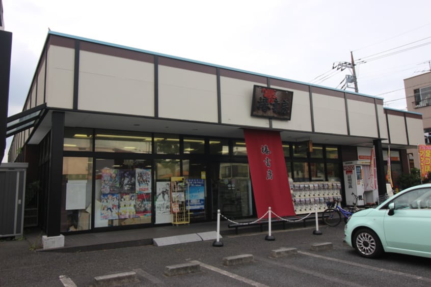 椿書房(本屋)まで237m ルネッサンス瑞江