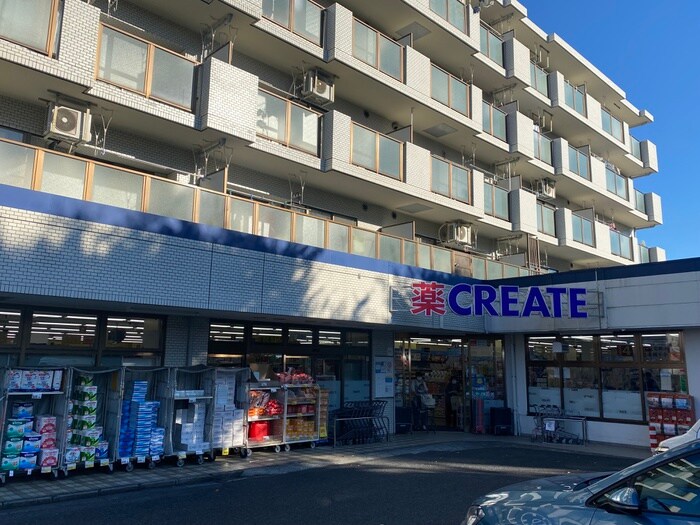 クリエイトS・D柿の木台店(ドラッグストア)まで1246m ネッスルＴＭ