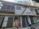 外観写真 ハイム鶴岡
