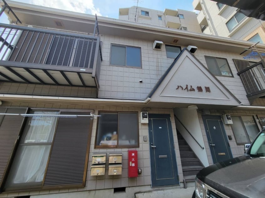 外観写真 ハイム鶴岡