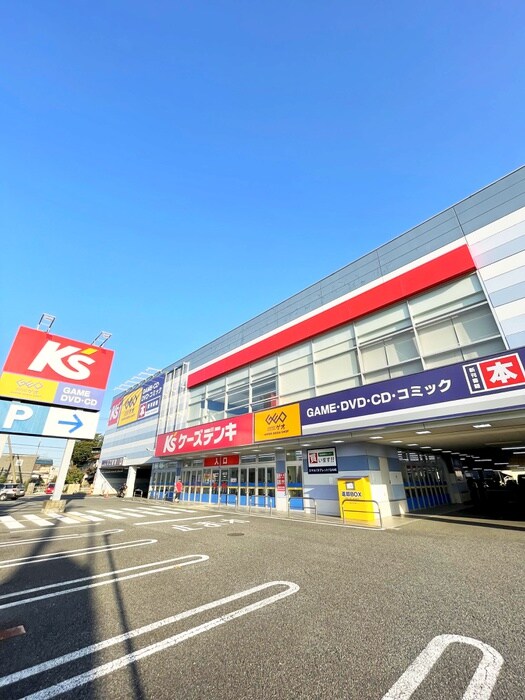 ケーズデンキ(電気量販店/ホームセンター)まで840m エスポワ－ル原山