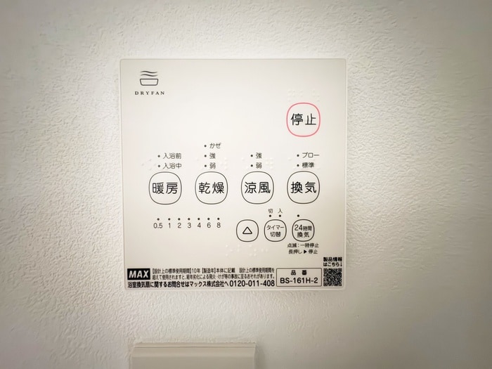廊下 Jack shimofujisawaⅠ