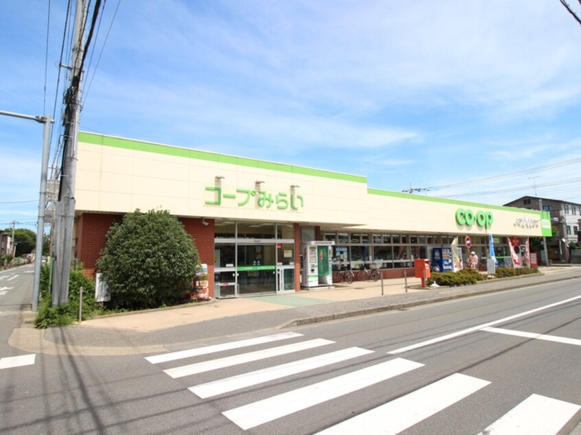 コープみらいみずほ台店(スーパー)まで350m ボナールミキ