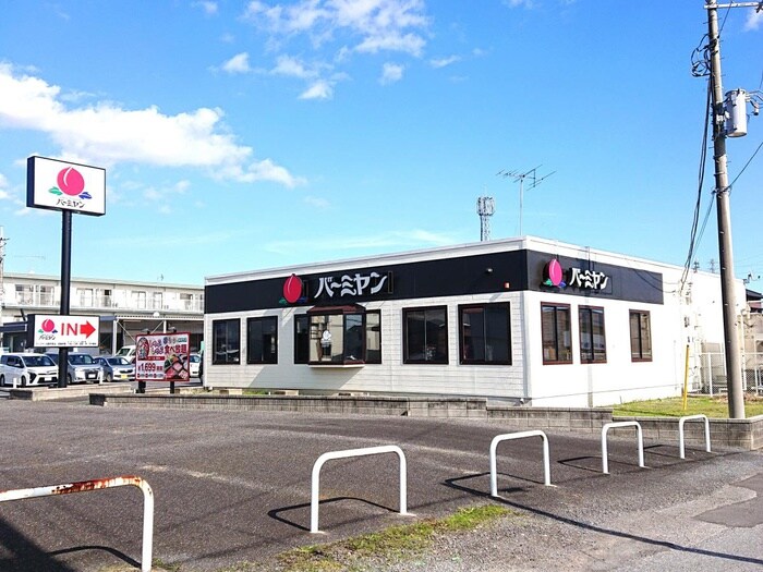 バーミヤン茂原早野店(その他飲食（ファミレスなど）)まで80m ソレイユ.F