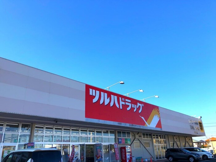 ツルハドラッグ早野店(ドラッグストア)まで662m ソレイユ.F