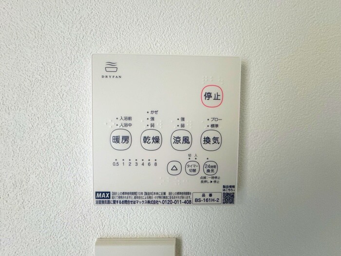 内観写真 Jack　shimofujisawaⅡ