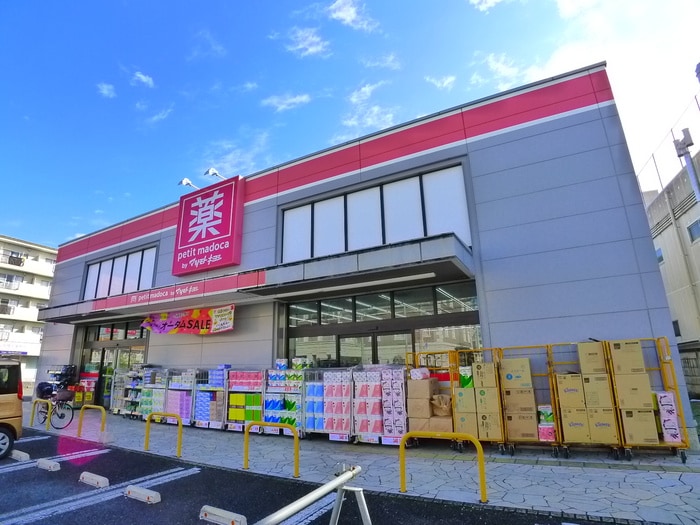 マツモトキヨシ(ドラッグストア)まで400m メゾン沖田