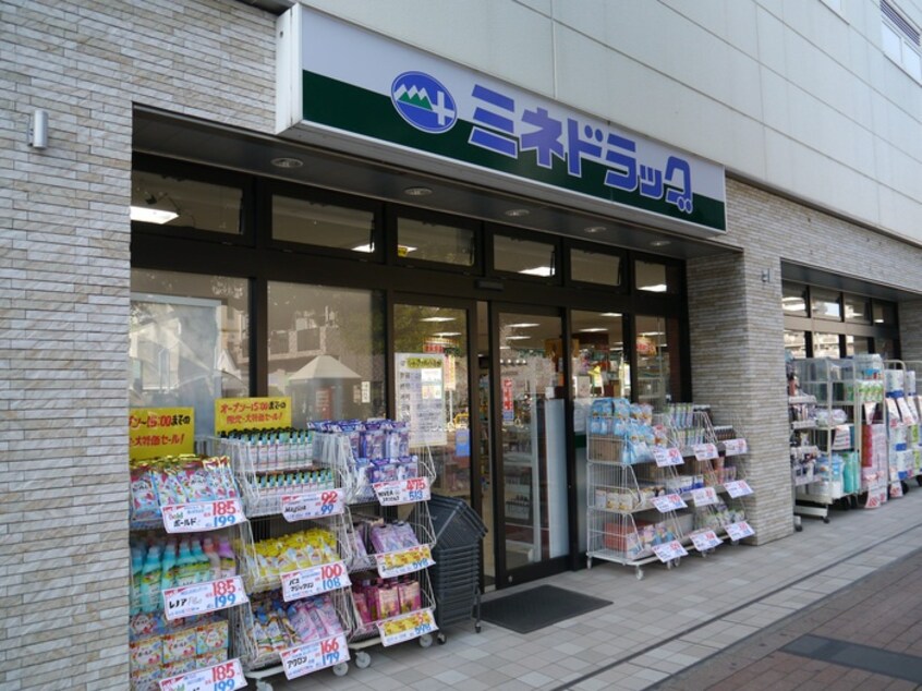 ミネドラッグふじみ野東口店(ドラッグストア)まで180m ルシ－ルふじみ野