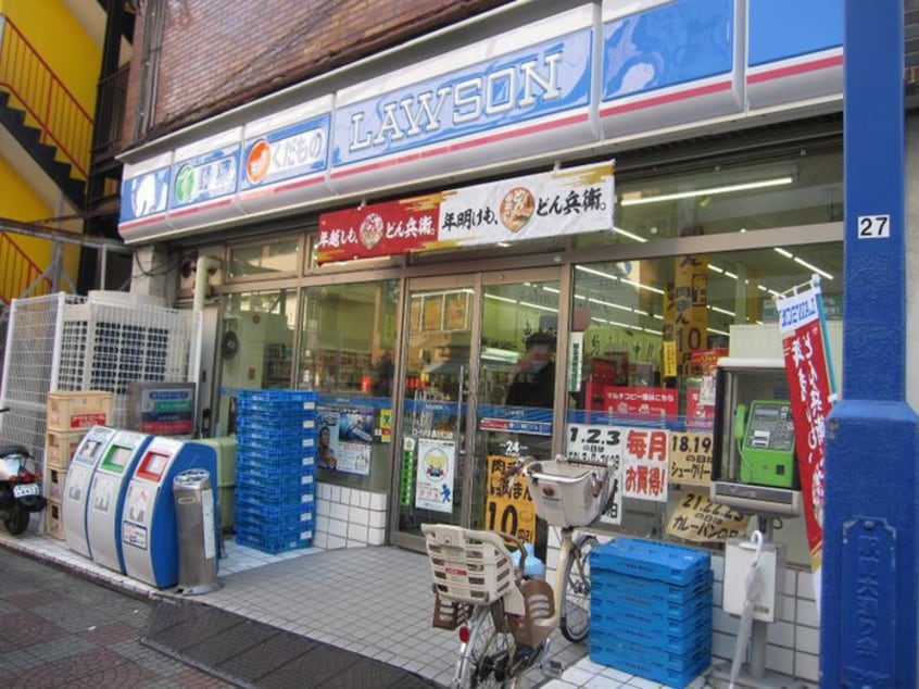 ローソン(コンビニ)まで80m 第２バーディートライビル