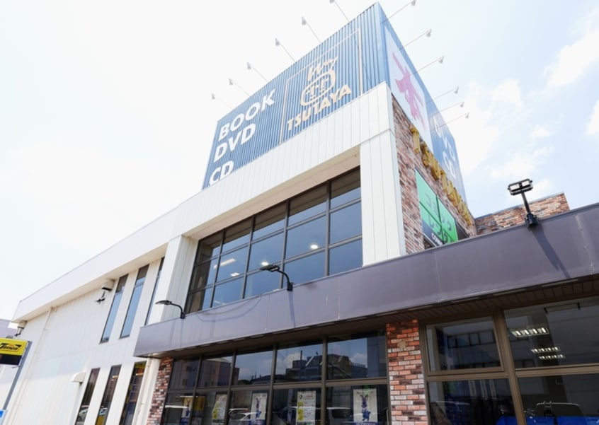 ツタヤ(ビデオ/DVD)まで1500m アスピリア　アラモ－ド