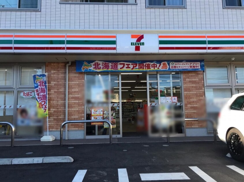 セブンイレブン(スーパー)まで450m ハ－ミットクラブハウス鶴ヶ峰Ａ