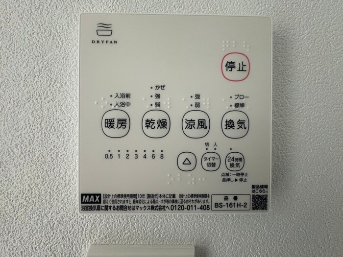 内観写真 Jack shimofujisawaⅣ
