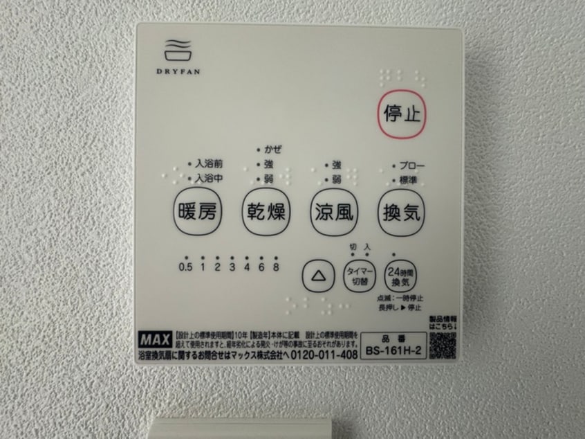 内観写真 Jack shimofujisawaⅣ