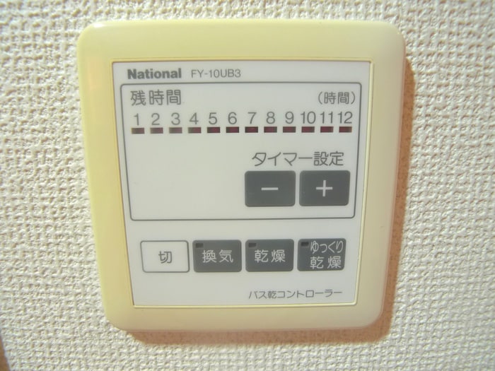 内観写真 Ｎ・Ｓマンション