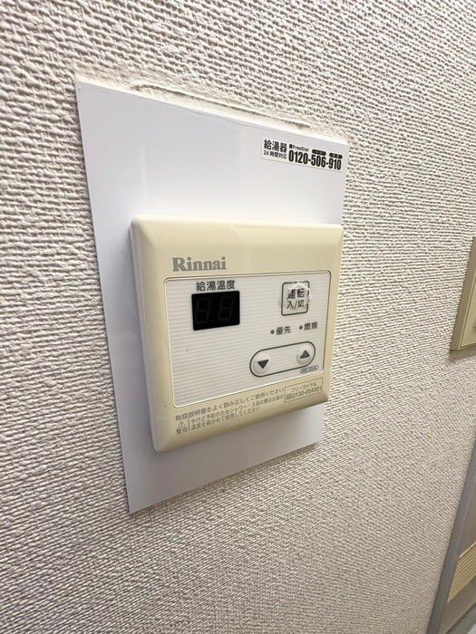 内観写真 デアベルクハイム