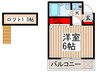 シア－ズ北越谷 1Rの間取り