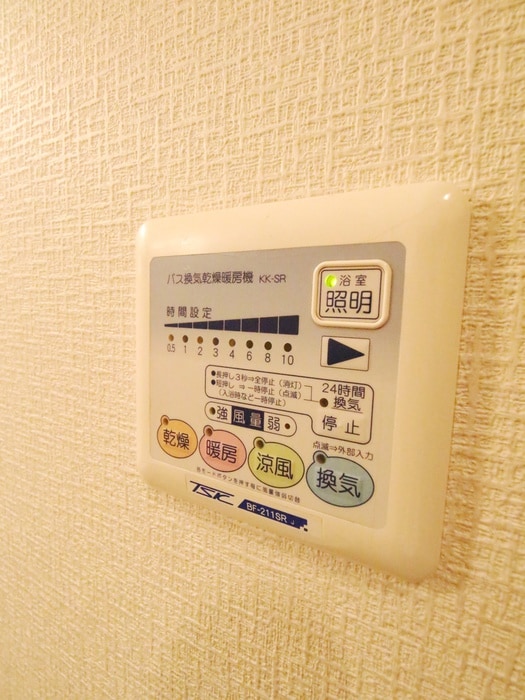 内観写真 アムールむつみⅡ