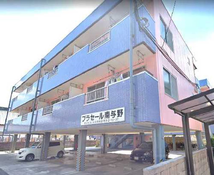 その他 プラセール南与野
