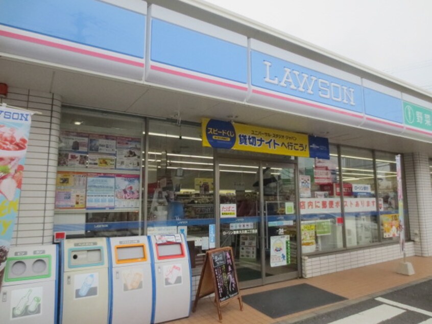 ローソン 港南大久保2丁目店(コンビニ)まで210m フローラ大久保