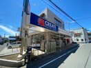 クリエイトSD 港南上永谷店(ドラッグストア)まで650m フローラ大久保