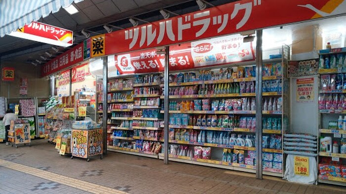 ツルハドラッグ大口通店(ドラッグストア)まで247m エイムコート