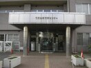 清瀬竹丘図書館(役所)まで280m バイツ竹丘