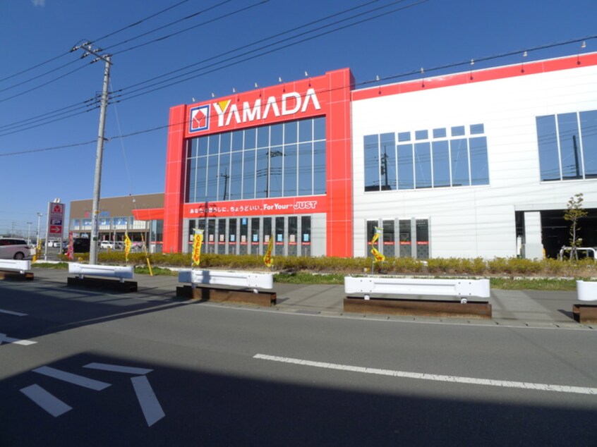 ヤマダ電機(電気量販店/ホームセンター)まで1300m パ－クハイツ