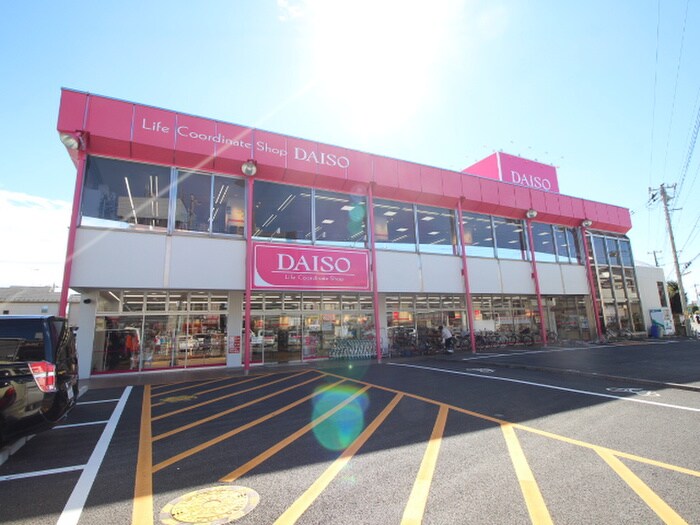 ダイソー上福岡四丁目店(100均)まで430m サンコ－ポ上福岡