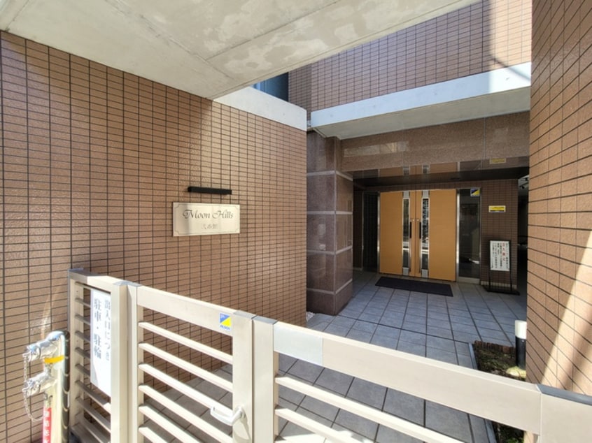その他 ム－ンヒルズ弐番館（２－６Ｆ）