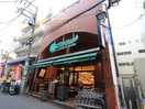 トップバルケ田端銀座店(スーパー)まで320m ム－ンヒルズ弐番館（２－６Ｆ）