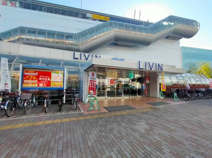 OZ LIVIN(デパート)まで1200m グリーンヒル大泉