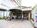 クイーンズ伊勢丹小石川店(スーパー)まで356m GranDuo　koishikawa
