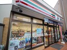 セブンイレブン下馬北店(コンビニ)まで350m パルテ－ル・谷