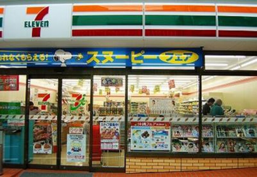 セブンイレブン新宿中落合三丁目店(コンビニ)まで403m 藤ハイツ