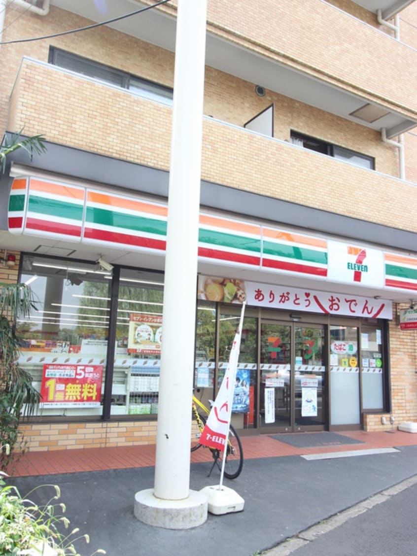 セブンイレブン(コンビニ)まで296m 「アンベリール　上池台」