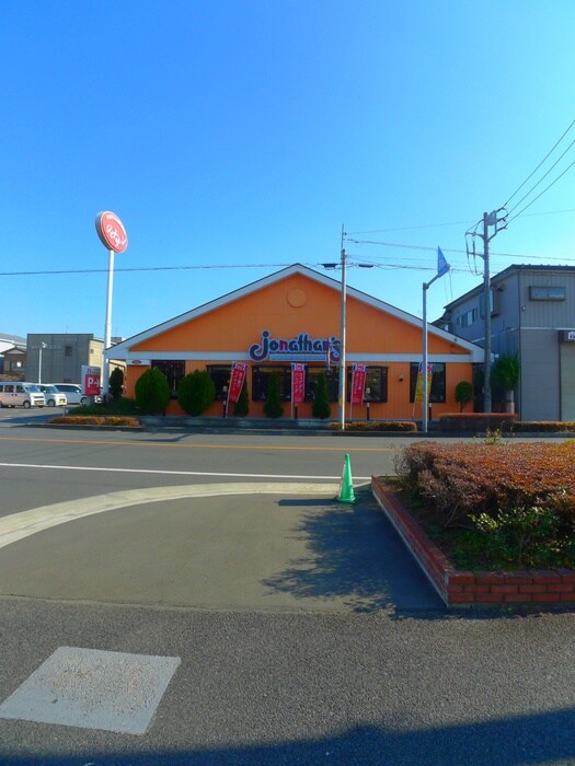 ジョナサン(その他飲食（ファミレスなど）)まで472m ミルクリーク川口