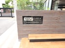 周辺環境 SYNEX PREMIERASAKUSABASHI